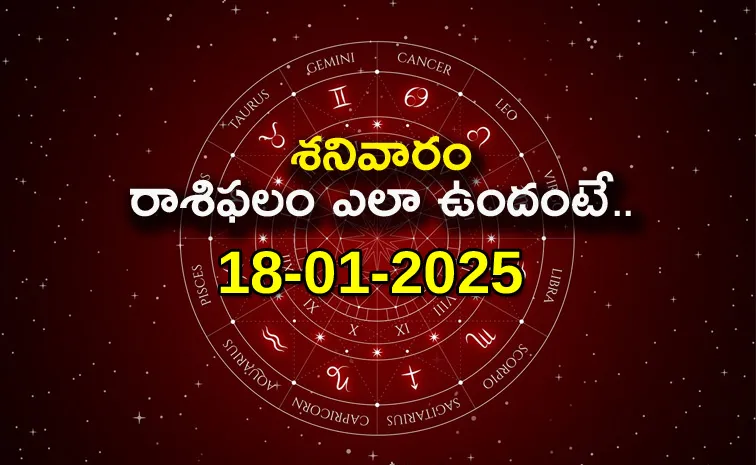 Daily Horoscope On 18 January 2025 In Telugu