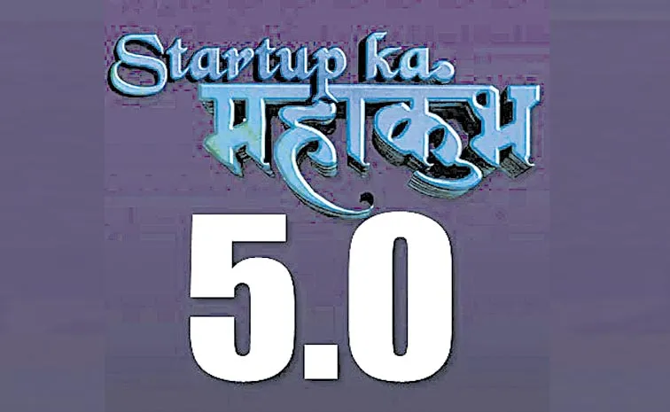 Startup Mahakumbh 2025: Mahakumbh 5.0 to be held in Delhi in first week of April