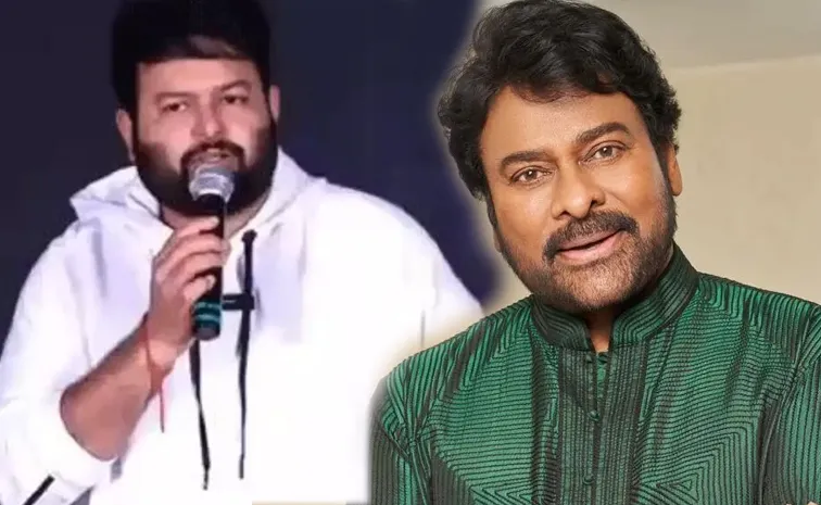 Chiranjeevi React On Thaman Comments