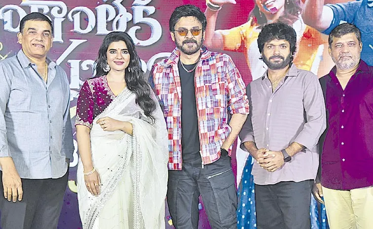 venkatesh Sankranthiki Vasthunam Movie Success Meet