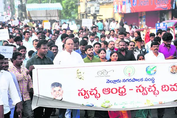 ప్రజల భాగస్వామ్యంతోనే స్వర్ణాంధ్ర, స్వచ్ఛాంధ్ర 