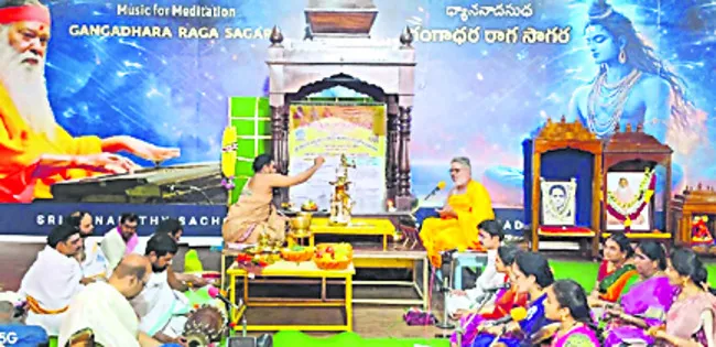 త్యాగరాజ ఆరాధన సంగీతోత్సవాలు ప్రారంభం 