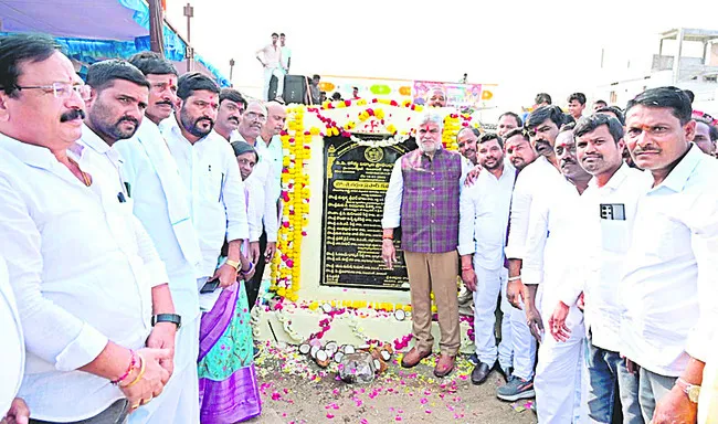 రూ.120 కోట్లతో కోట్‌పల్లి ఆధునీకరణ 