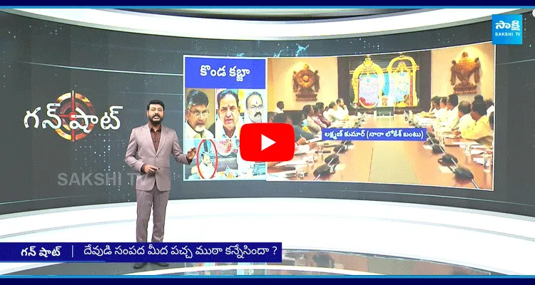 Gunshot Special Program On TDP Govt 6 Months Rule Utter Flop