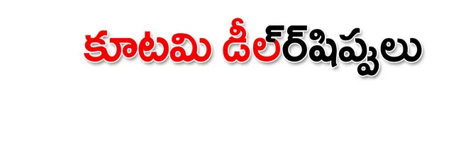 కృష్ణ