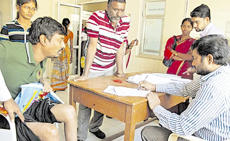 medical tests for disabled persons: Andhra pradesh