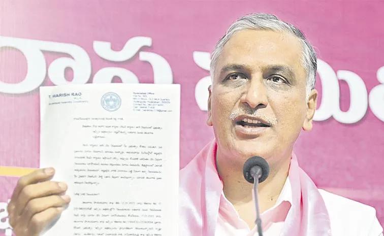 BRS MLA Harish Rao Open Letter To CM Revanth Reddy On New Ration Cards Rules