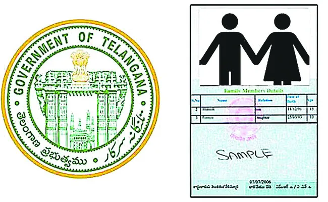 ఎట్టకేలకు కొత్త కారు్డలు