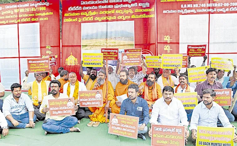 Tirupati: Swamijis fires on Pawan Kalyan