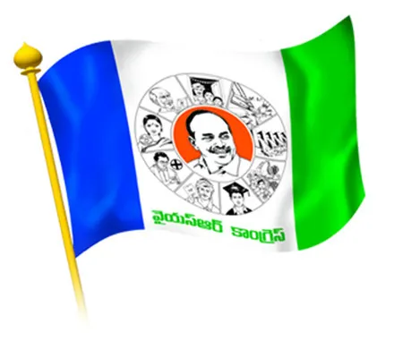 నియామ