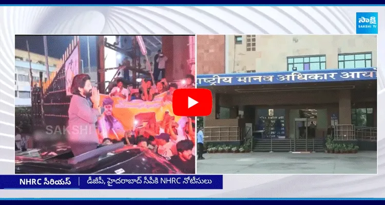 NHRC Serious On Sandhya Theatre Incident 