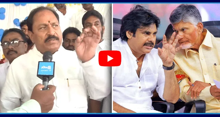 Kottu Satyanarayana Slams Pawan Kalyan And Chandrababu