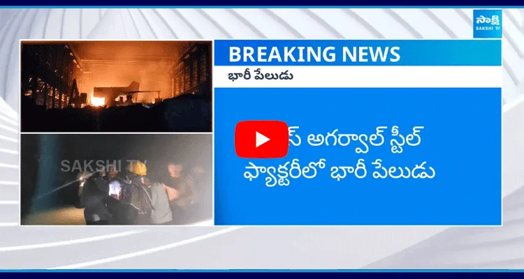 Massive Fire Incident In Tirupati District