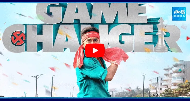 Game Changer Movie Release