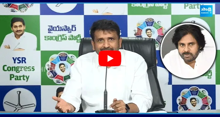 YSRCP State Official Spokes Person Putha Siva Sankar Reddy Satires On Pawan Kalyan