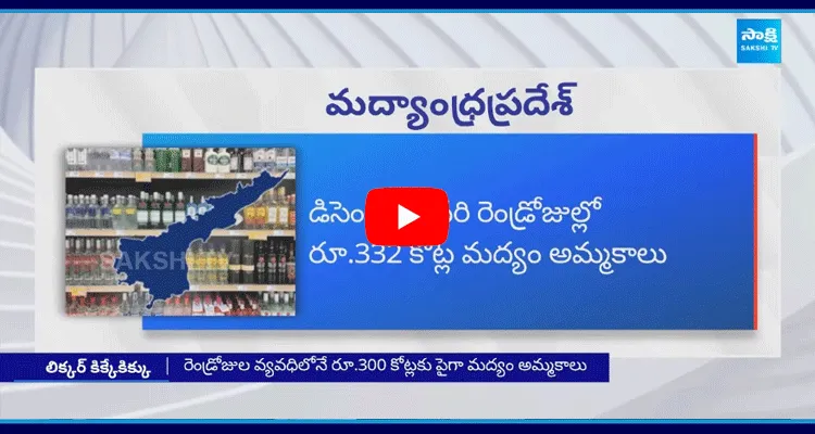 Chandrababu Making People Addicted To Alcohol