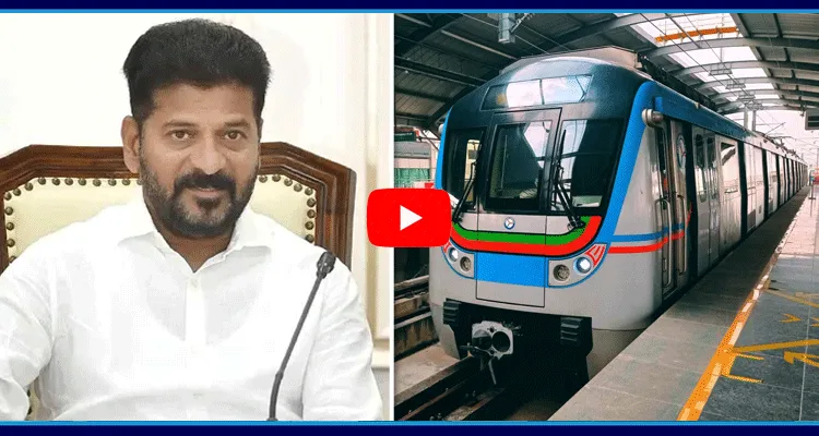  CM Revanth Reddy Announced Good News For Medchal And Shamirpet