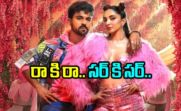 Ram Charan Upcoming Movie Game Changer Trailer Out Now