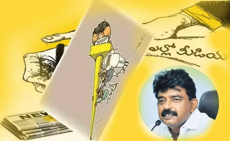 Yellow Media Over Action On Perni Nani Issue