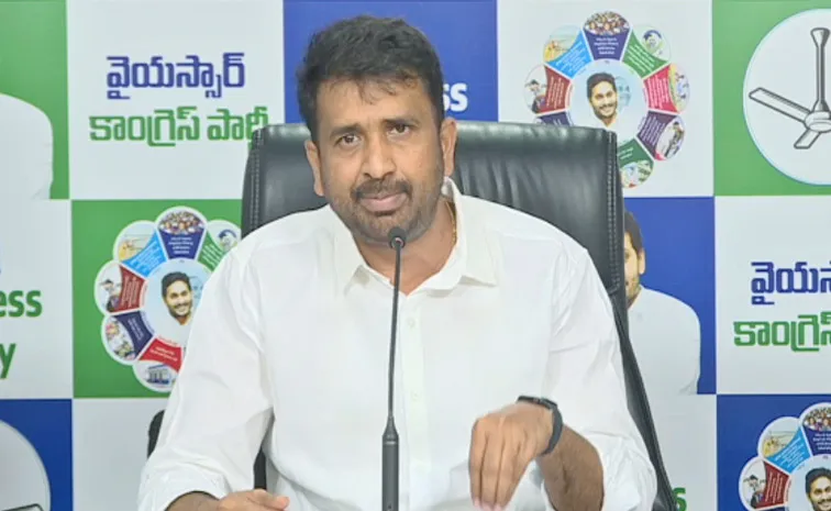 Ysrcp Leader Putta Shivashankar Comments On Chandrababu Karakatta Residence