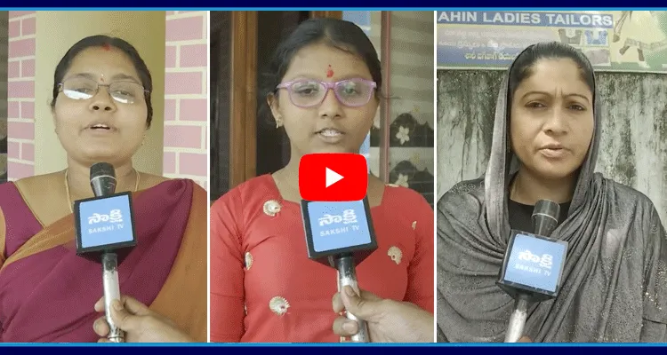 Women Comments On Chandrababu And TDP Govt Over Thalliki Vandanam