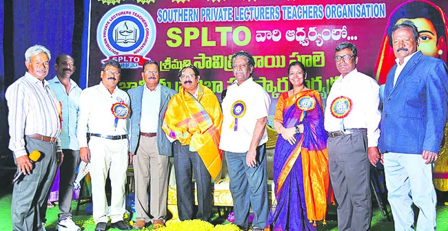 సావిత్రిబాయి పూలే పురస్కారాలు ప్రదానం 