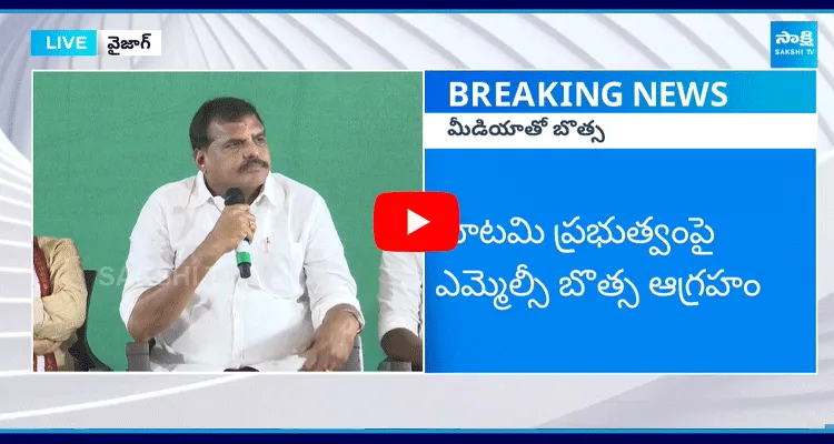 Botsa Satyanarayana Slams Chandrababu And Pawan Kalyan