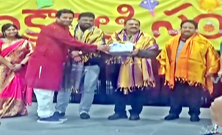 Mahesh Kumar Goud Attends Sankranthi Celebrations In Australia