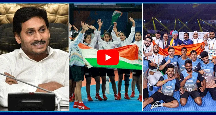 YS Jagan Praises Indian Kho Kho Team