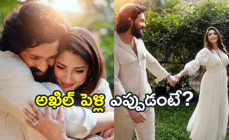 Tollywood Hero Akhil Akkineni and Zainab Ravdjee wedding date Viral