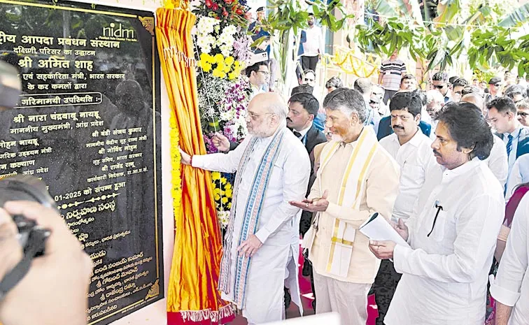 Home Minister Amit Shah Inaugurates 10th Battalion of NDRF: AP