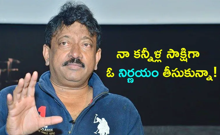 Ram Gopal Varma Self Realisation After Watching Satya Movie