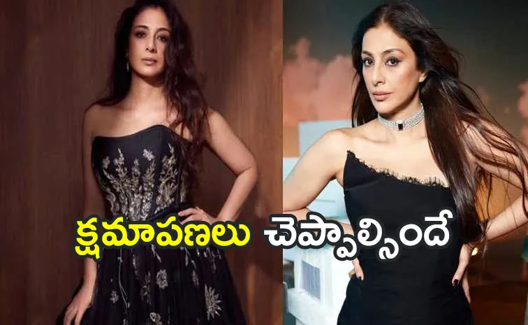 Tabu team demanded an apology from those who have false Artcles on her