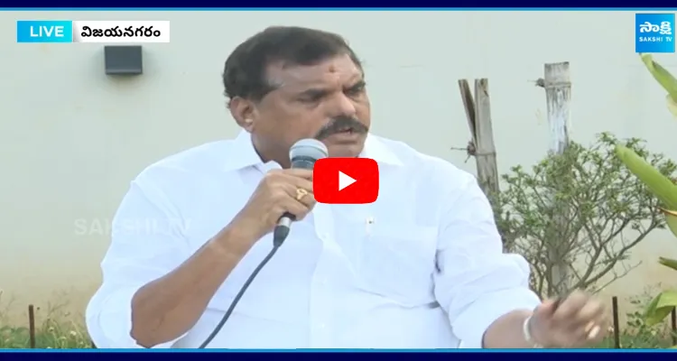 MLC Botsa Satyanarayana Slams Chandrababu Government