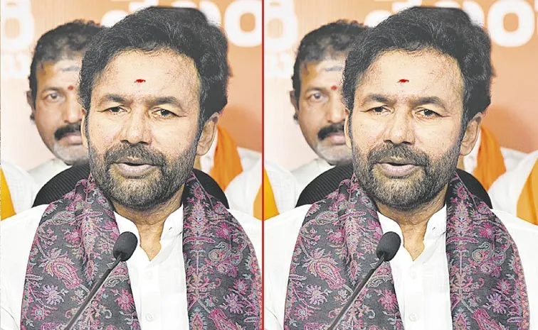 Kishan Reddy comments on Congress and BRS: Telangana