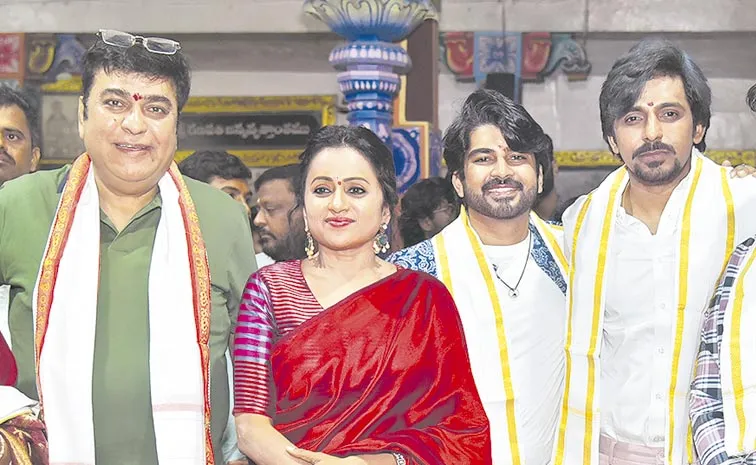 Priyadarshi Premante Launched