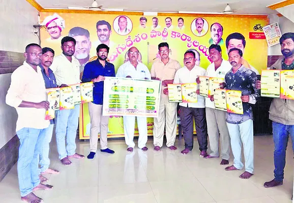 పశువైద్యాధికారి స్వామి భక్తి 