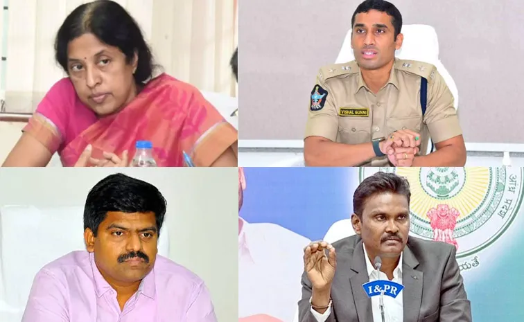 Chandrababu Government Harasse Ias And Ips