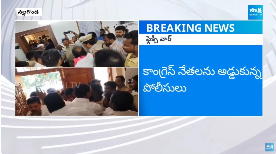 Flexi War Between BRS and Congress Leaders at Nalgonda