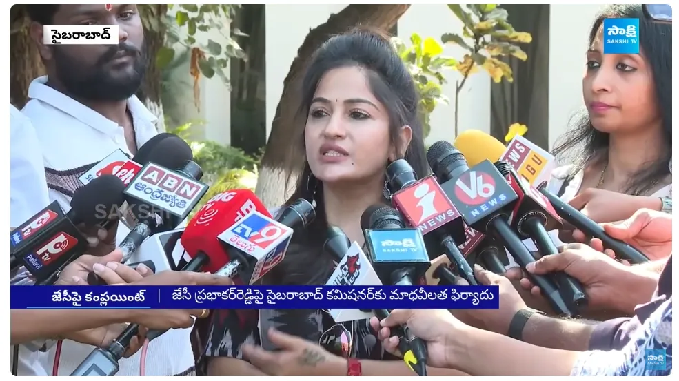 Madhavi Latha Files Complaint Against JC Prabhakar Reddy at Cyberabad