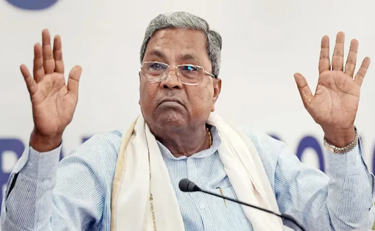 Siddaramaiah controversial comments