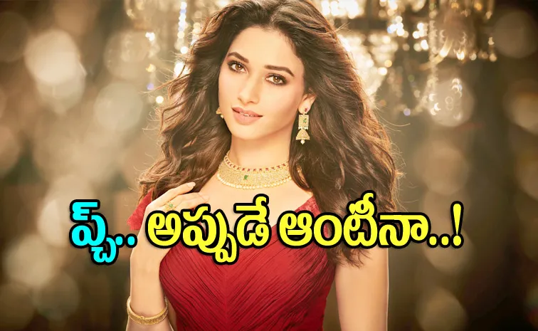 Rasha Thadani Called as Aunty Heroine Tamannaah Bhatia Goes Viral