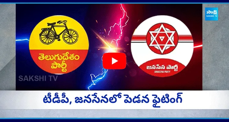 Janasena Leader Santhosh Father Fires On TDP MLA Vasantha Krishna Prasad