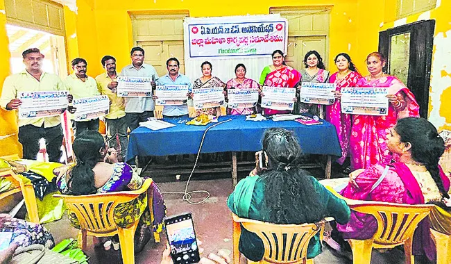 ఉమెన్‌ ప్రొటెక్షన్‌ సెల్‌ ఏర్పాటు చేయాలి 