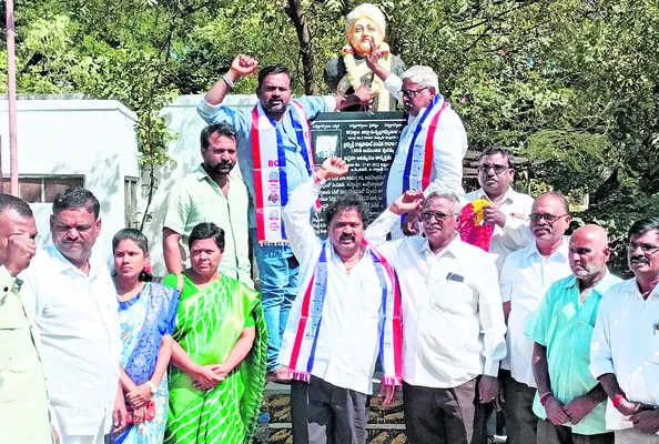 విశ్వ బ్రాహ్మణులు ఐక్యంగా ముందుకు సాగాలి 