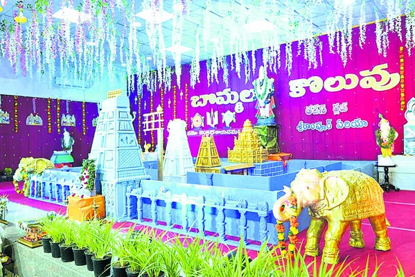 ఆకట్టుకున్న బొమ్మల కొలువు