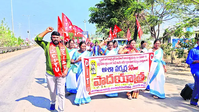 ఆశ వర్కర్లకు కనీస వేతనాలు చెల్లించాలి