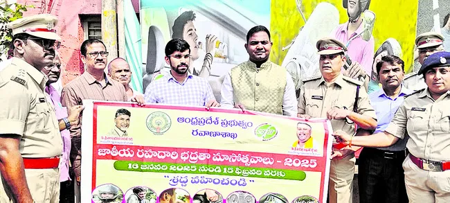 రోడ్డు ప్రమాదాలను నివారించడమే లక్ష్యం 