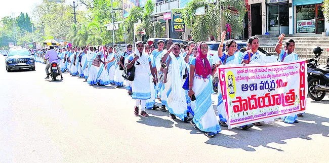 ఆశ వర్కర్లకు ఫిక్స్‌డ్‌ వేతనం ఇవ్వాలి 