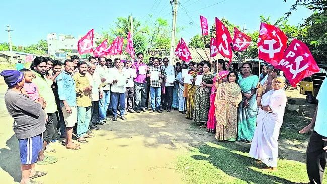 సీపీఎం రాష్ట్ర మహాసభలు జయప్రదం చేయండి